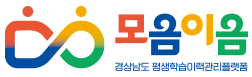 로고조합